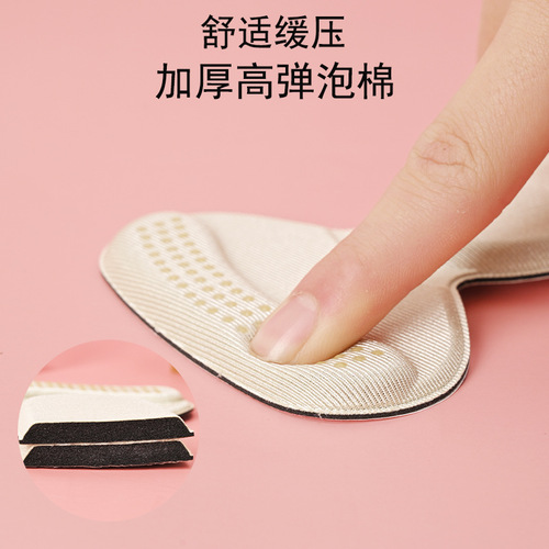 Heel cushion for women's high heels, large to small, anti-slip, prevents heel drop, half-size pad, adjustable, wholesale magic pad.