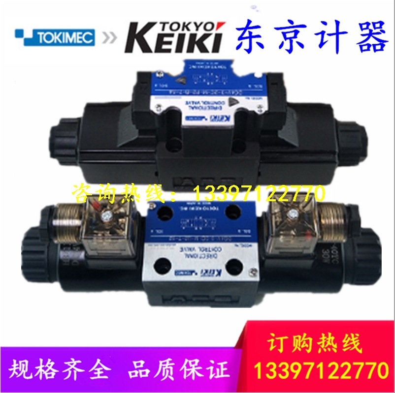 TOKIMEC/东京计器 DG4V-5-0A/2A/2B//2C/3C/6C-M-PL-H/T/B/V-6-40