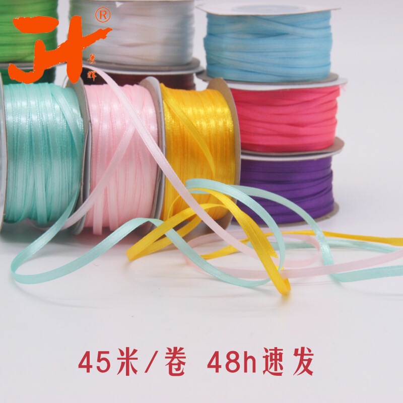 Jinhui cross-border supply balloon ribbon 3-4mm double-sided ribbon wholesale 50 yards/roll bookmark ribbon tag rope