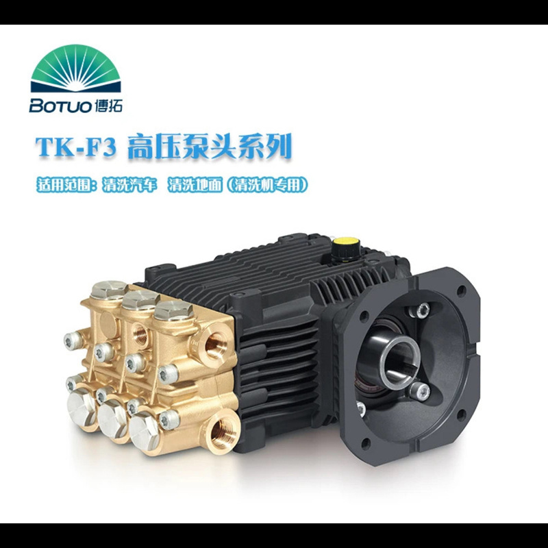 BM Botox2325 caudal de salida 23 litros de presión 25