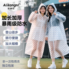 コンサート用使い捨てレインコート、大人旅行用ポータブルロング全身防雨レインコート、女の子用アウターレインコート