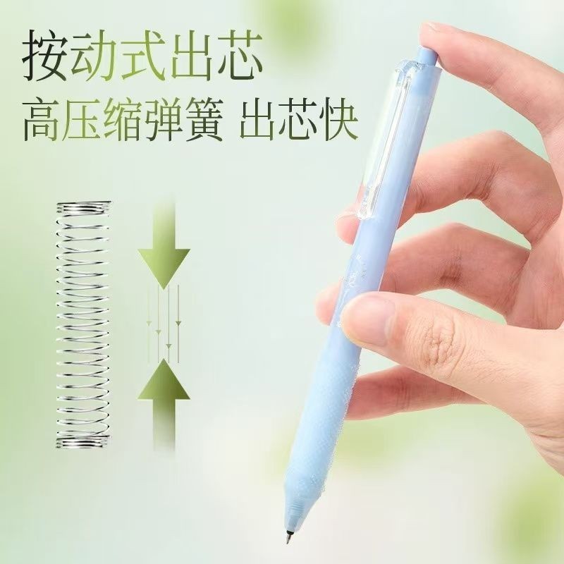 爱好GP4980香氛软护套按动ST笔尖小清新学生黑色刷题考试中性笔|undefined