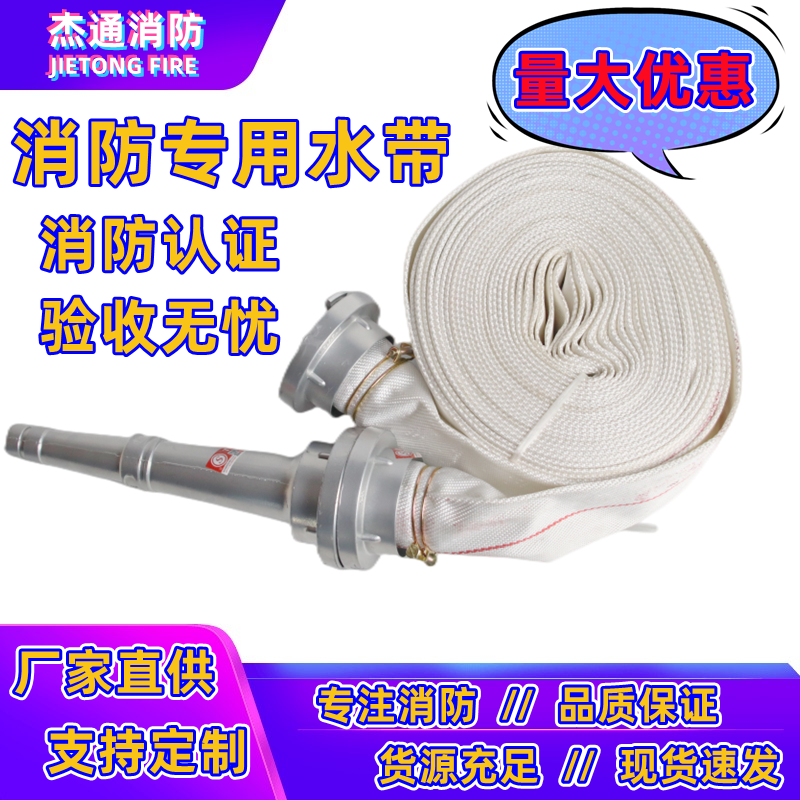 J8D2565 Rubber-Lined 20-Inch Water Bag Meter Water Pipe 5 Synthetic Rubber 8 Fire Hose Fire Hydrant Thickened N6 Its G3