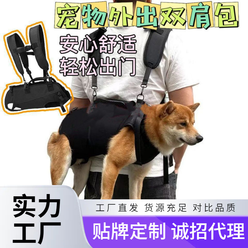 New Dog Backpack, Multifunctional Parachute Bag, Pet Bag, Portable Dog Carrier, Cycling Backpack
