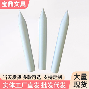 Wholesale Sketch Rubbing Pen Sketch Smear Pen Roll Pen Single White Xuan Paper Pen