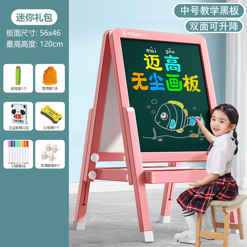 Tablero de pintura libre de polvo para niños de MEGAL con doble cara borrable tablero negro pequeño tipo soporte para estudiantes de enseñanza de escritura en casa