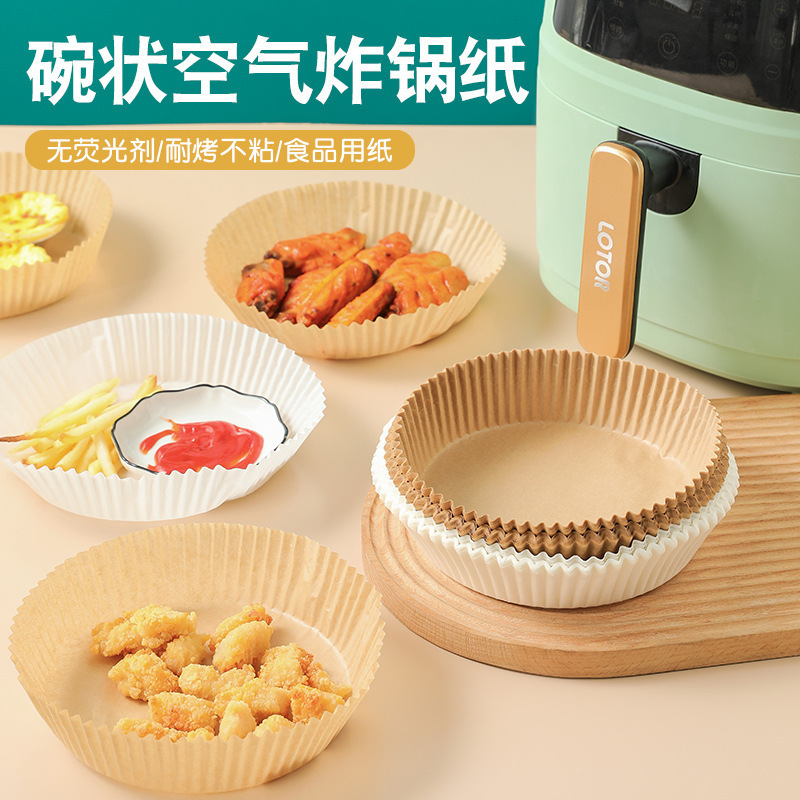 エアフライヤー専用紙パッド食品グレードの油吸収紙パッドベーキング家庭用食品絶縁シリコーン紙紙トレイベーキング|undefined