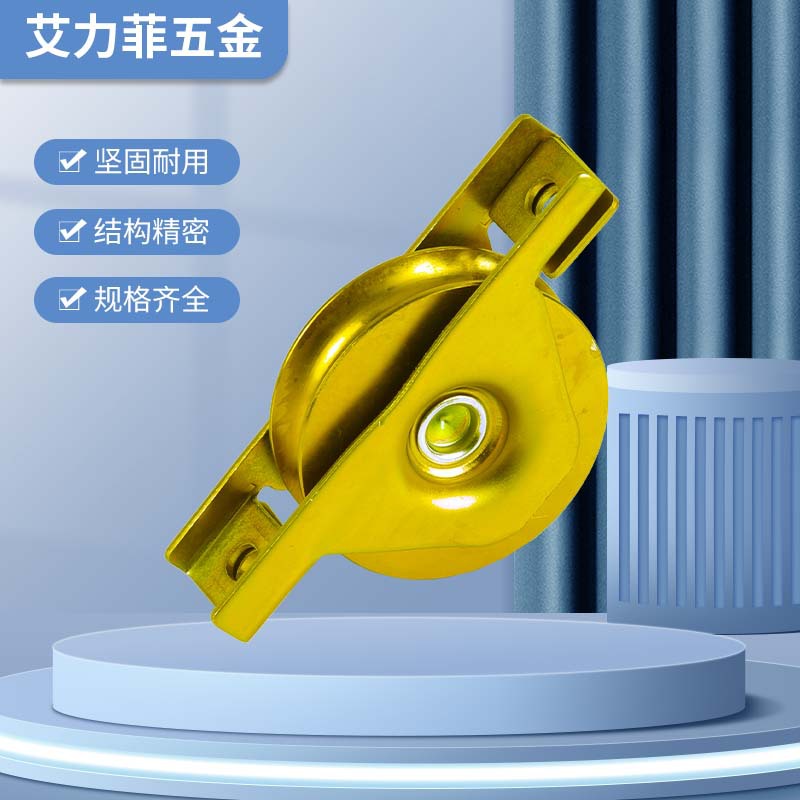 铁制V型Y形U槽园艺门动滑轮 C型O形R槽滑动滚动链齿条门导轨轮