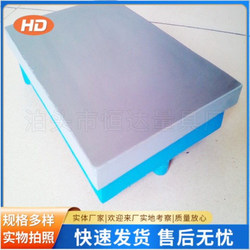 200/300/400/500/600/800/9001级精度铸铁研磨平板平台