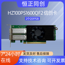 HZ100PS1600QF2�ń���100G QSFP28���p�����̫�W�W���������W��