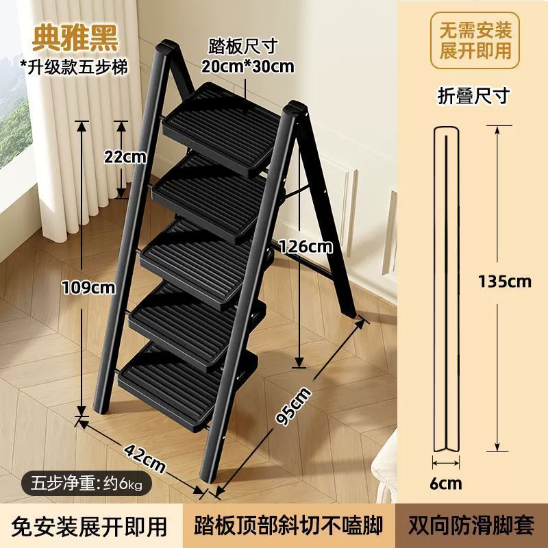 Cream ladder house folding telescopic thickening thick -character ladder multifunctional staircase steps step stool lightweight and widening