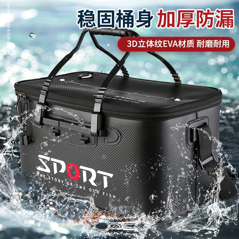 New thickened fish bucket wholesale 3D pattern automatic fish throwing live fish bucket EVA foldable fishing bucket sealed fish basket