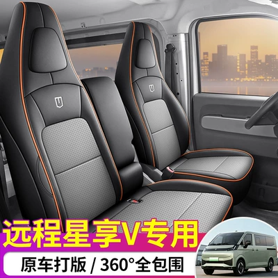 seat covers for five or seven-seater cars, Modelə uyğun (Original) oturacaq örtükləri