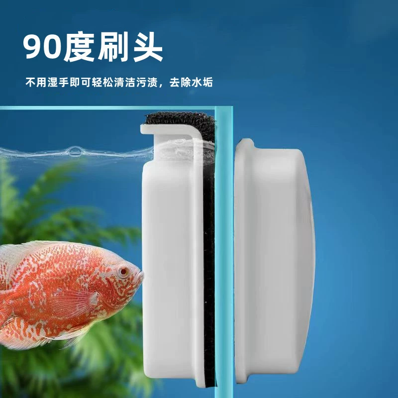 Магнитная щетка для аквариума, супервсасывающая щетка для чистки аквариума, стеклянная щетка для удаления водорослей, щетка для чистки аквариума