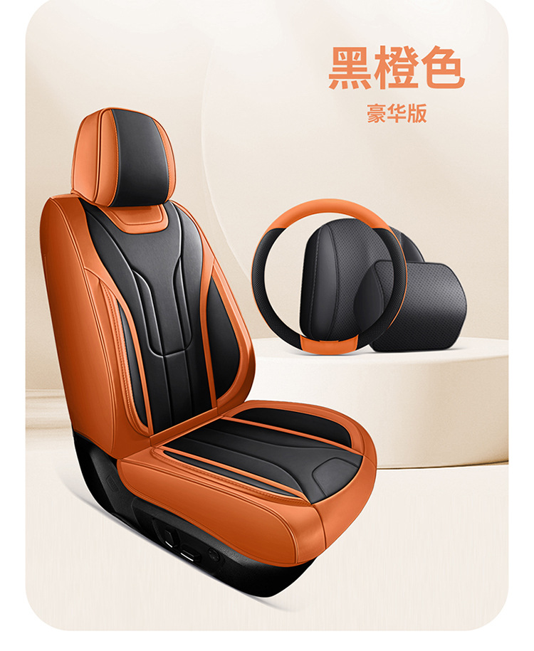 Breathable and Wear-Resistant Full-Cover Five-Seater Car Seat Cushion for Foreign Trade Cross-Border, Suitable for All Seasons, Main Driver Car Seat Cover