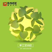 中秋节国庆塑料材料包手提花灯发光圆形彩灯儿童手工夜市摆摊灯笼