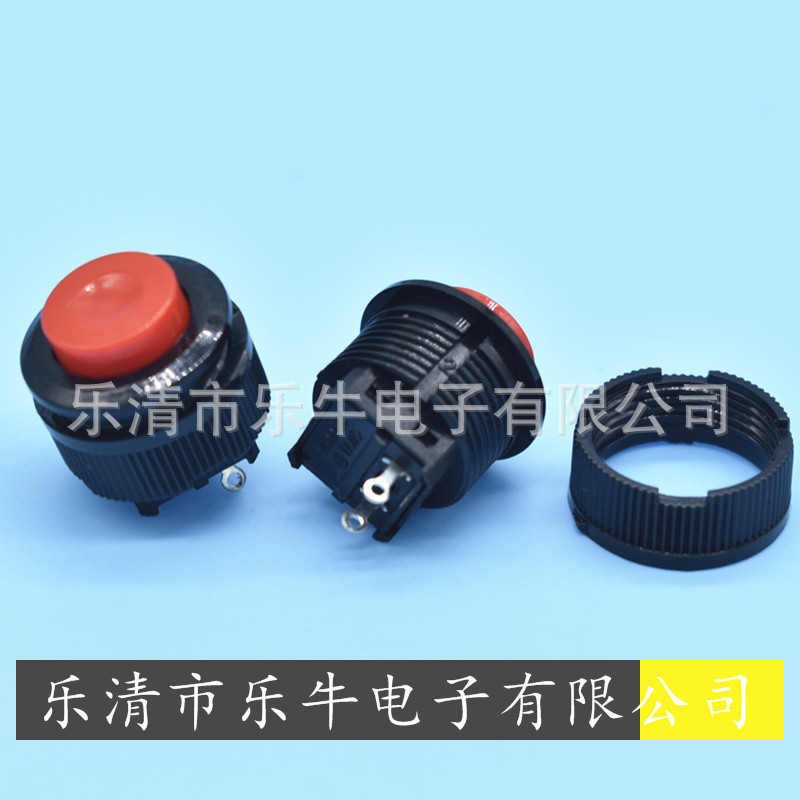 按钮开关 DS-500 开孔14mm无锁开关 DS-511 PBS1-14 电瓶车喇叭键