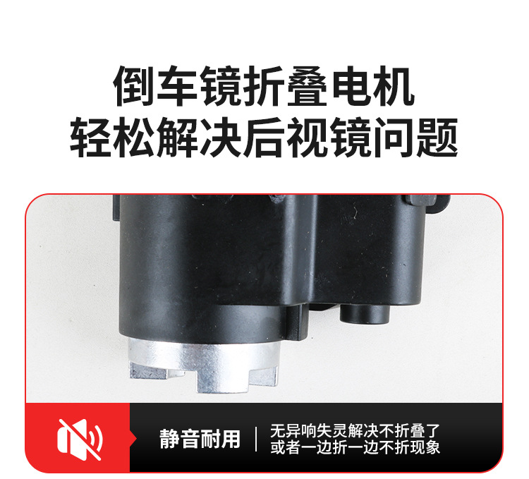 Suitable for Lexus Es350Rx270Lx570Ls460Gx Rearview Mirror Reversing Mirror Folding Motor Motor