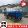 源头可以全国电动吸粪车