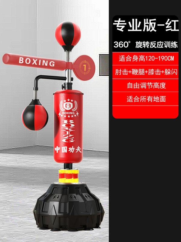 メーカー卸売り児童ボクシングよけ訓練器材家庭用ボクシングボクシング反応標的縦型砂袋|undefined