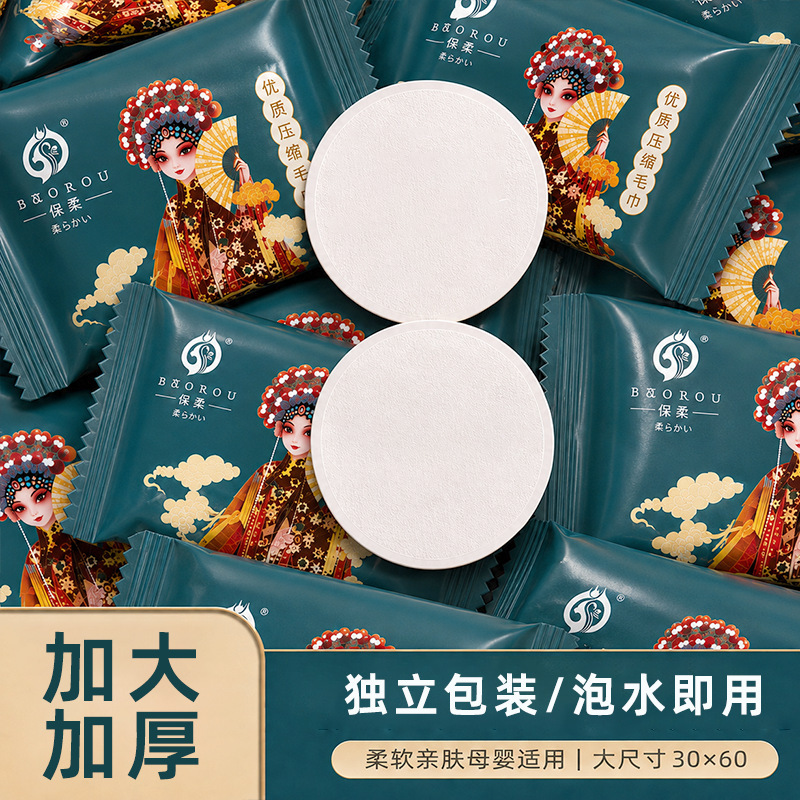 Soft and Trendy Disposable Compressed Towel, Extra Large and Thick, Face Wash Towel, Travel Hotel Bath Towel, Portable, Wholesale from Manufacturer