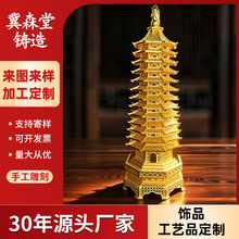 黄铜文昌塔摆件十三层金属黄铜工艺品办公室书房书桌黄铜制品摆件