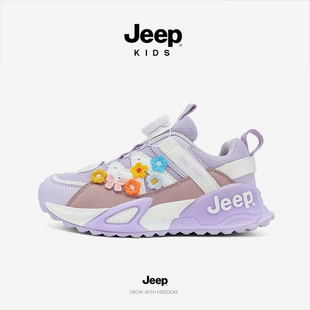 Кроссовки Jeep для девочек на липучке лёгкие осень