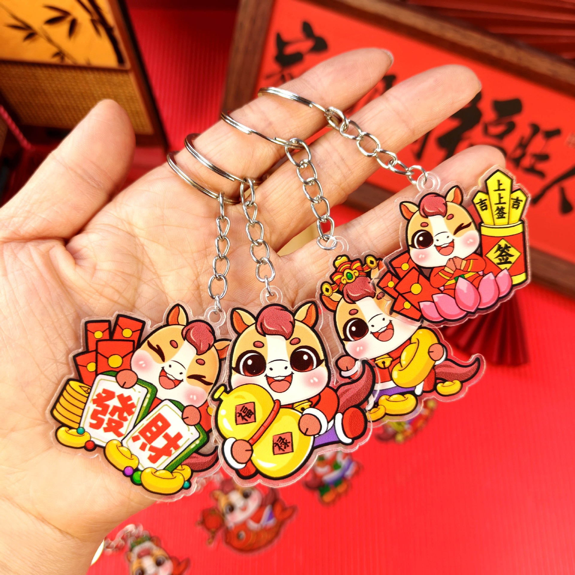 10 2026 New Year fortune keychains