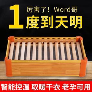 ů�_��ȡů����ľ�������t�k���Ҽ�����������ȡů��늻�Ͱ����