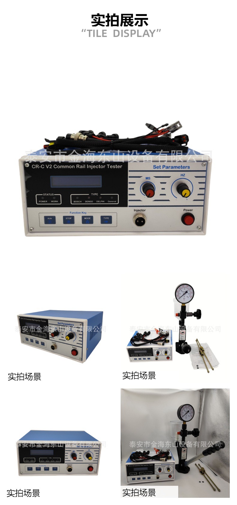 Cross-Border Cr-C Common Rail Injector Tester S60H Diesel Fuel Injector Calibrator Injector Testing Tool