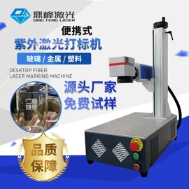 打码机喷码机;激光打孔设备