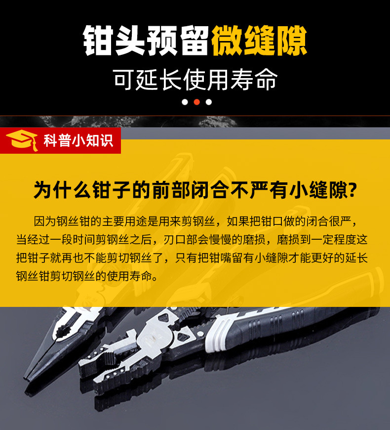 山东锦成五金工具(1)