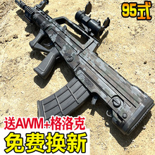 QBZ-95ʽˮ��ͻ��������һ�w���僺ͯ����к�늄��B�l����ܛ����