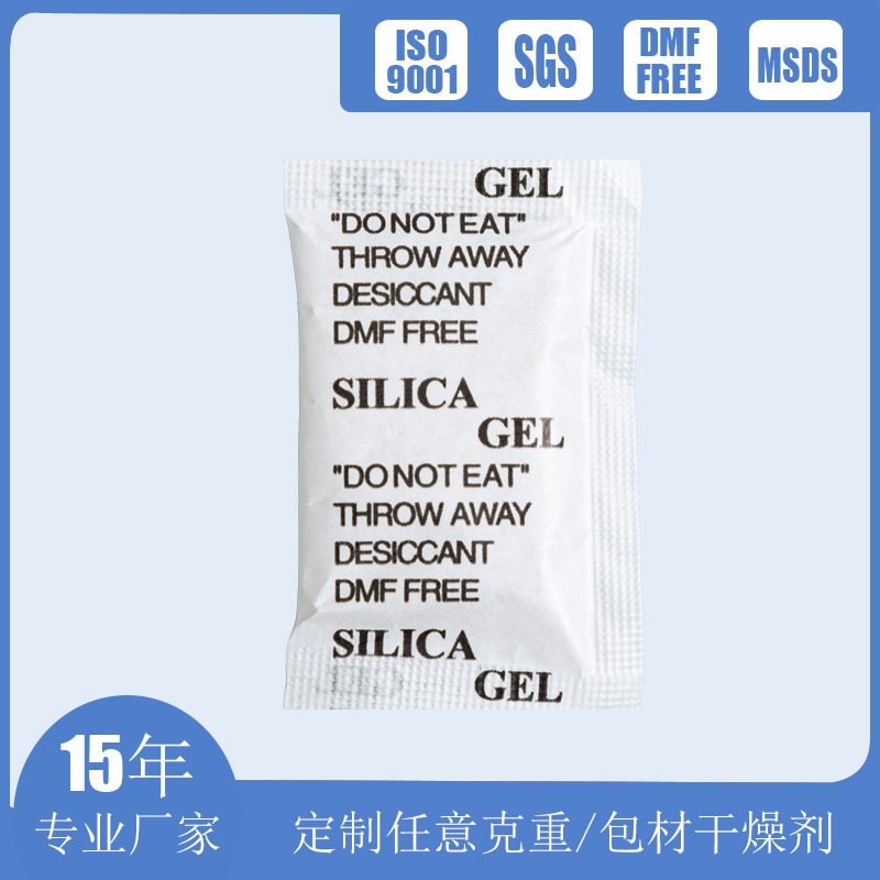 Customized silicone desiccant 3 grams/bag English printing…