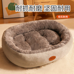 猫窝四季通用沙发专用狗床狗垫子猫窝中小型犬宠物泰迪狗狗睡觉用
