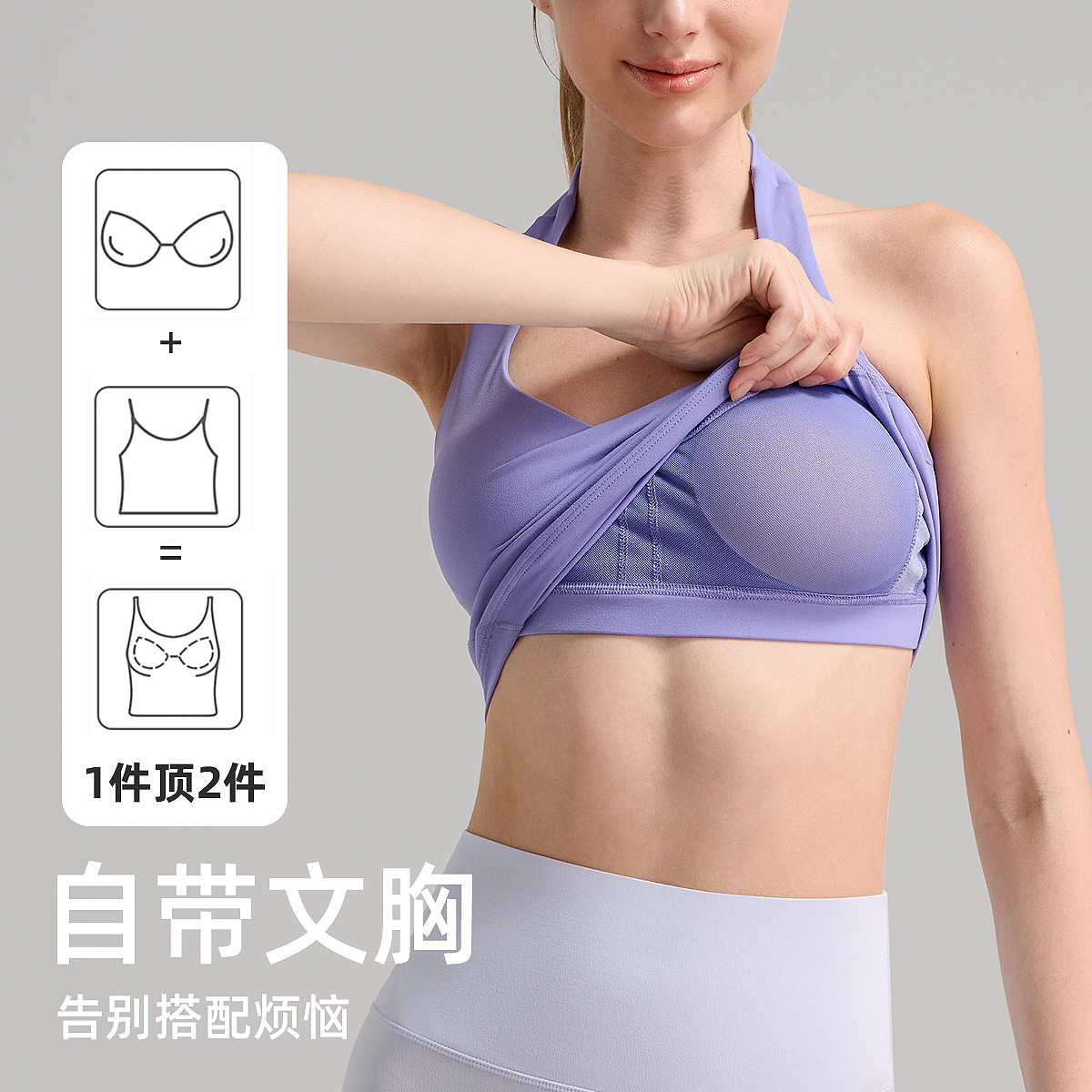 Sujetador deportivo halter de tela cepillada con tacto suave para mujer, diseño sexy en la espalda, sujetador de yoga adelgazante, estilo Lulu con almohadillas en el pecho, top de fitness.