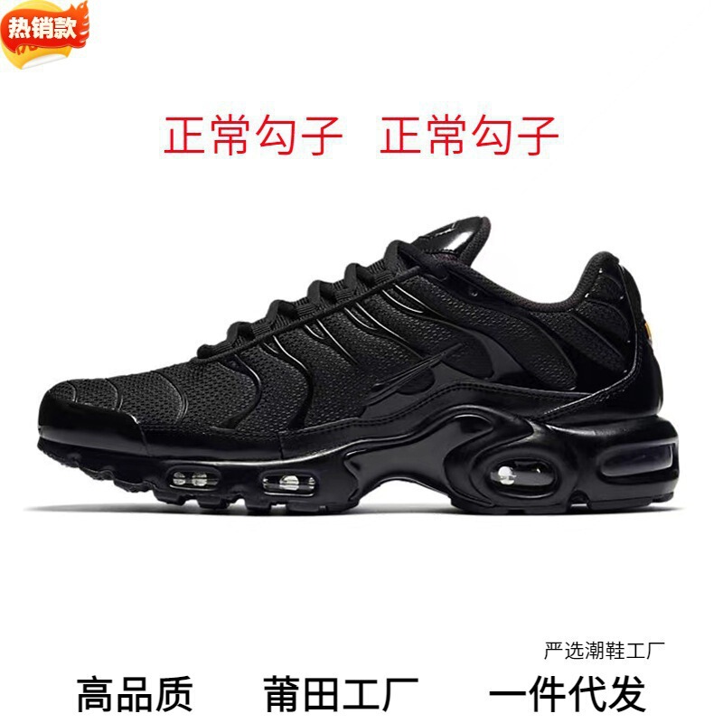 2022 New Model Putian Tn First-Generation Air-Cushioned Men's Sports Running Shoes Support Wholesale and Cross-Border Shipping, 49 Colors, Sizes 36-46 2022 New Model Putian Tn First-Generation Air-Cushioned Men's Sports Running Shoes Support Wholesale and Cross-Border Shipping, 49 Colors, Sizes 36-46
