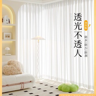 King Kong Yarn Curtain Transparent and Impervious Window Screen King Kong Yarn Curtain Bay Window Balcony Sunscreen Living Room Bedroom White White Yarn
