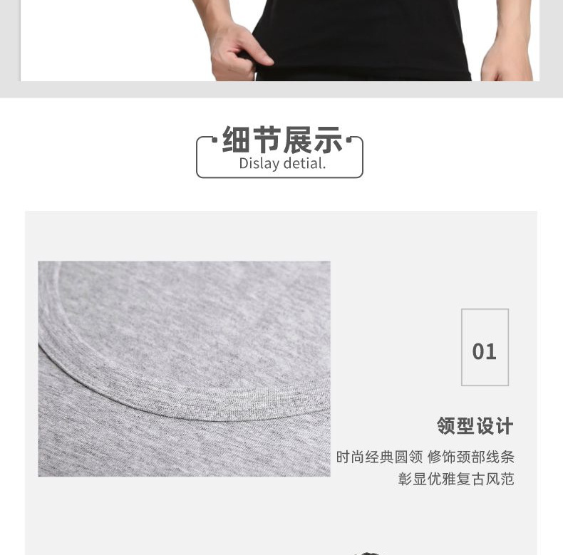 男士纯棉背心_02.jpg