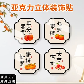 塑料塑胶标签;其他有机玻璃;铭牌