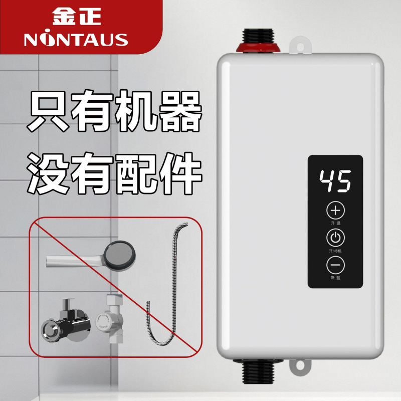 Calentador de Agua Instantáneo para Cocina de Nailon de Temperatura Constante para Baño image 6