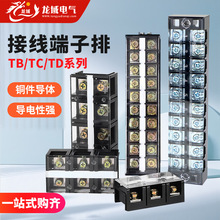 TC603���߶���TB1504������TD����ʽ������TC203�����Ŵ����