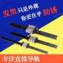 互换定制特种直线滑块