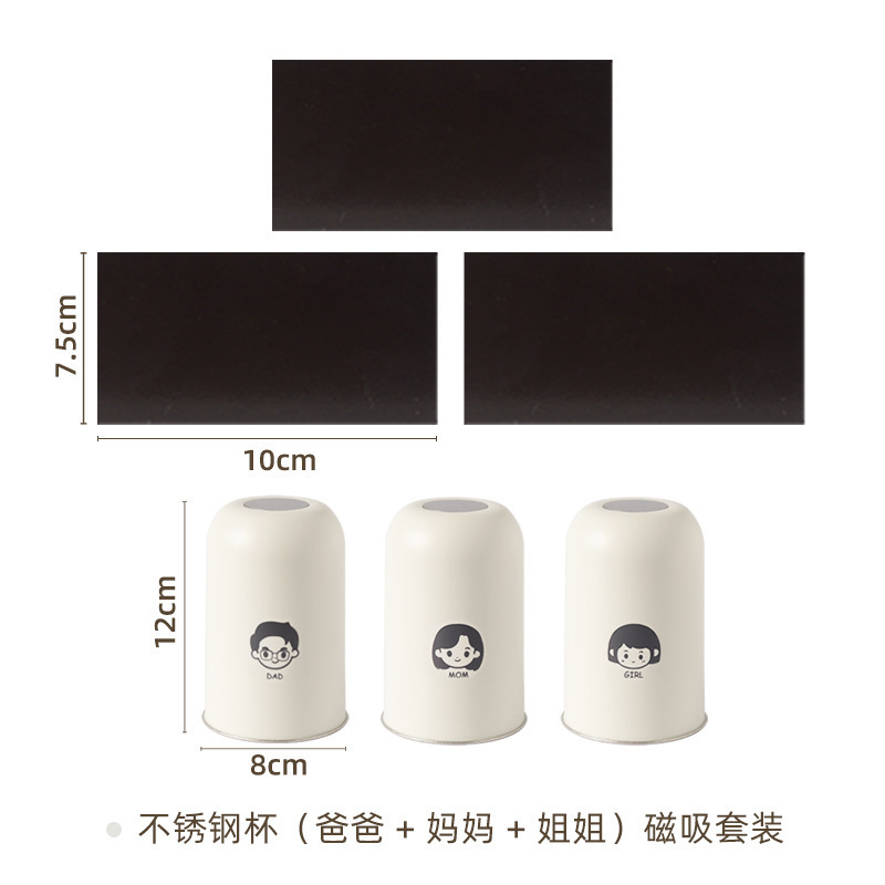 镜柜底磁吸牙刷架一家三口牙刷牙杯置物架壁挂倒扣磁力亲子漱口杯|undefined