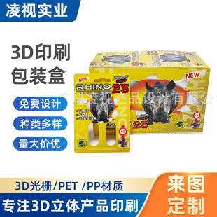 3D���wӡˢ���b�ЏS�Ҷ��ƹ���z��uv��ʳ���ʳƷ���ϰ��b����