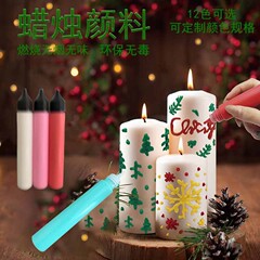 12 色セット 30 ミリリットルキャンドルペイントキャンドルクレヨンペイントキャンドル絵画キャンドル顔料装飾