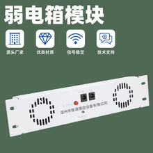 ��Ϣ�䌣�����9V12V�ؿ�����ɢ�����L��ģ�K�l