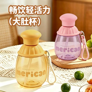 儿童卡通塑料杯可爱双饮杯子女生便携随手杯吸管大肚杯