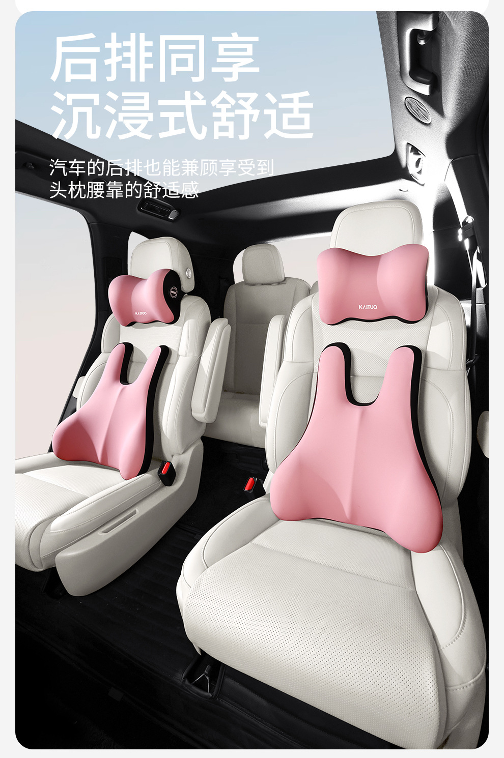 High-End Car Headrest and Lumbar Support Factory Wholesale Car Memory Foam Cushion Lumbar Cushion Backrest Lumbar Pillow Car Neck Pillow