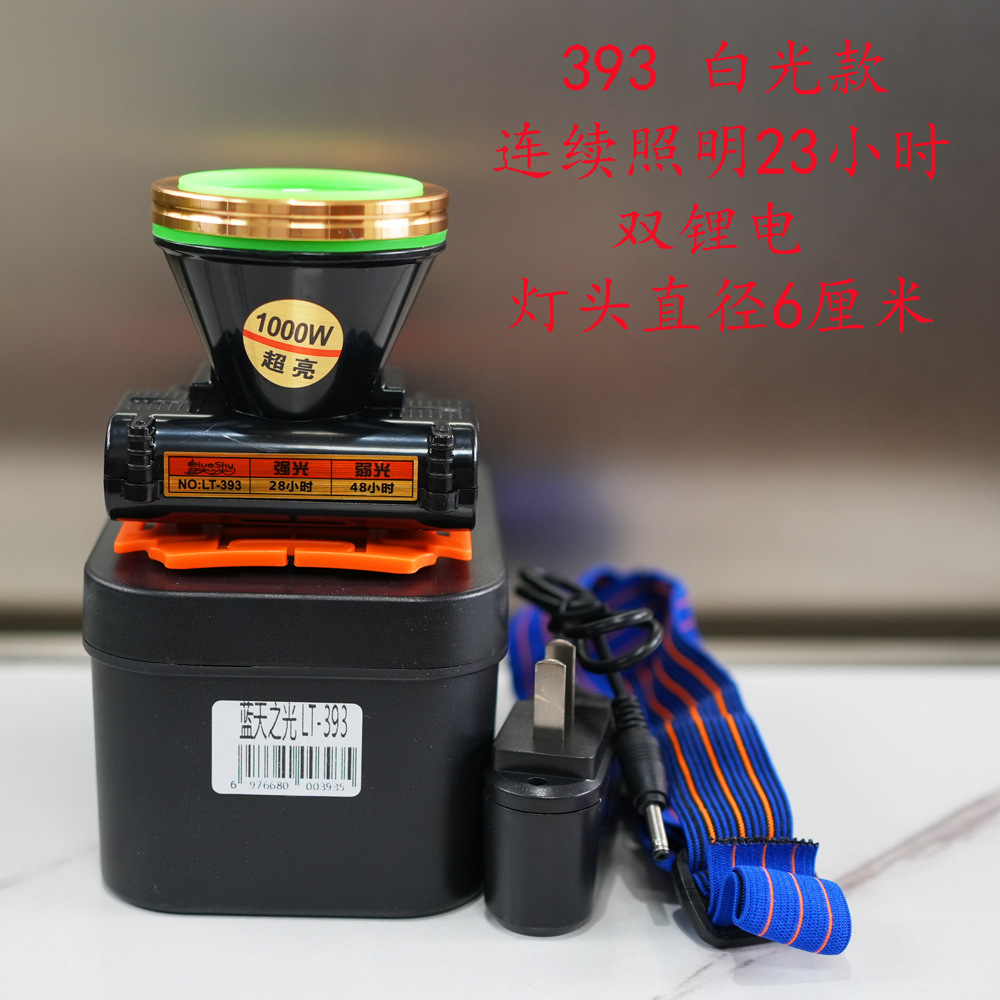 Luz azul LED larga duración recargable de largo alcance auricular litio al aire libre pescar faro lámpara de minería luz brillante